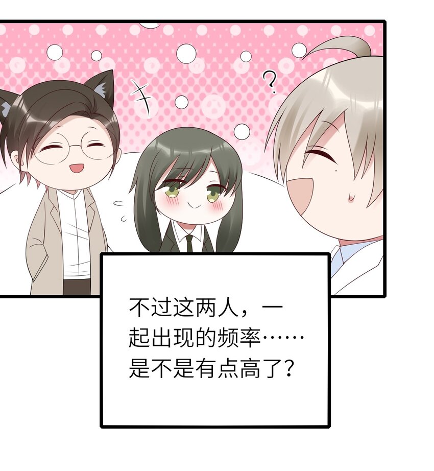番外 婚礼30