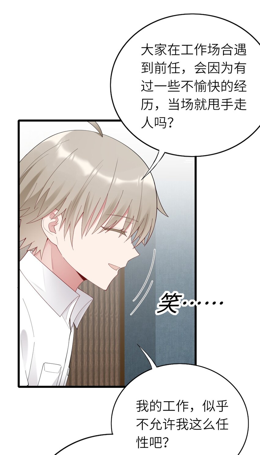 074你对不起我们34