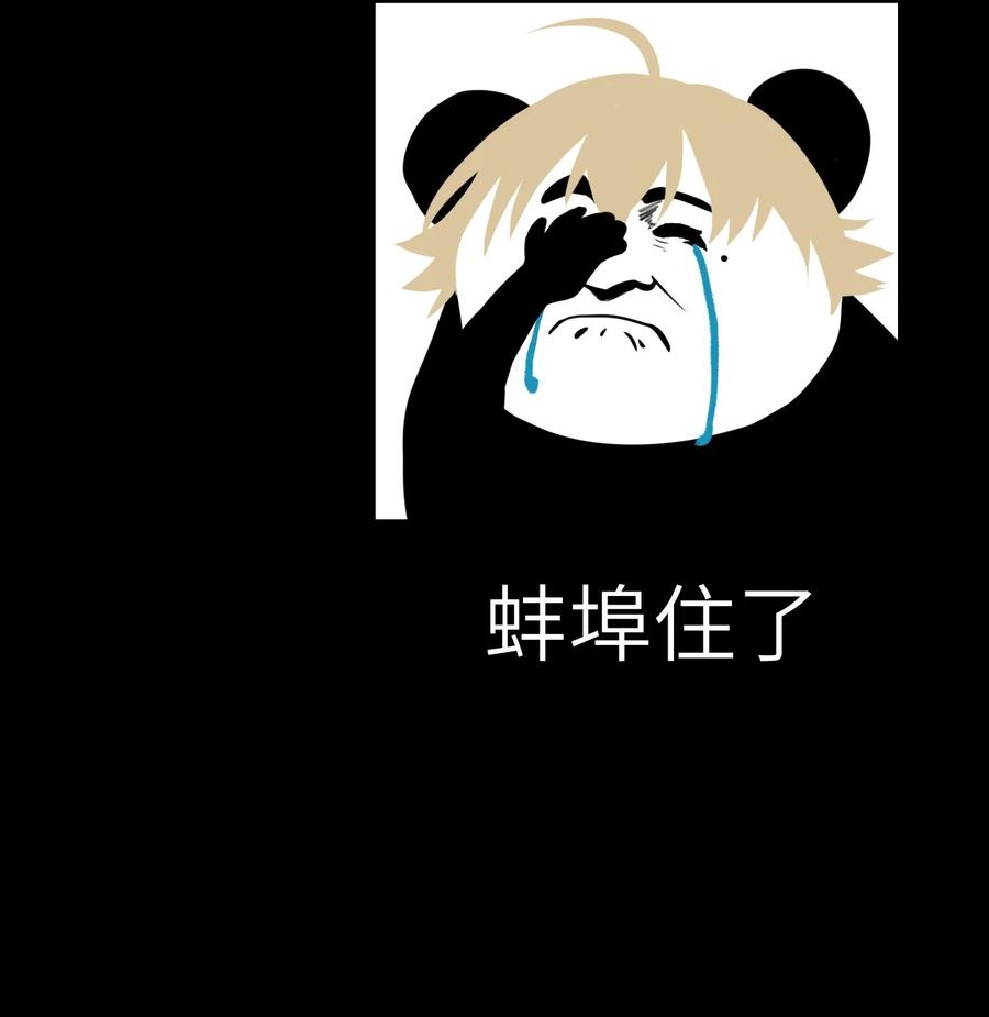 025 蚌埠住了46