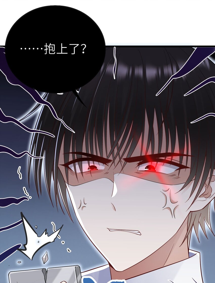 053 拆我cp?34