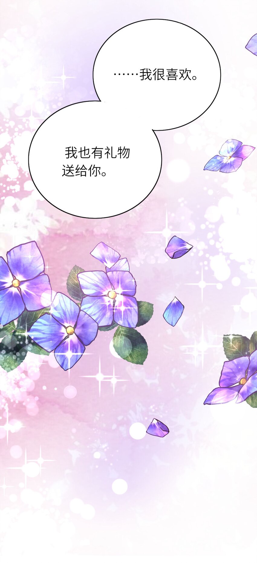 068牛头人之梦？23
