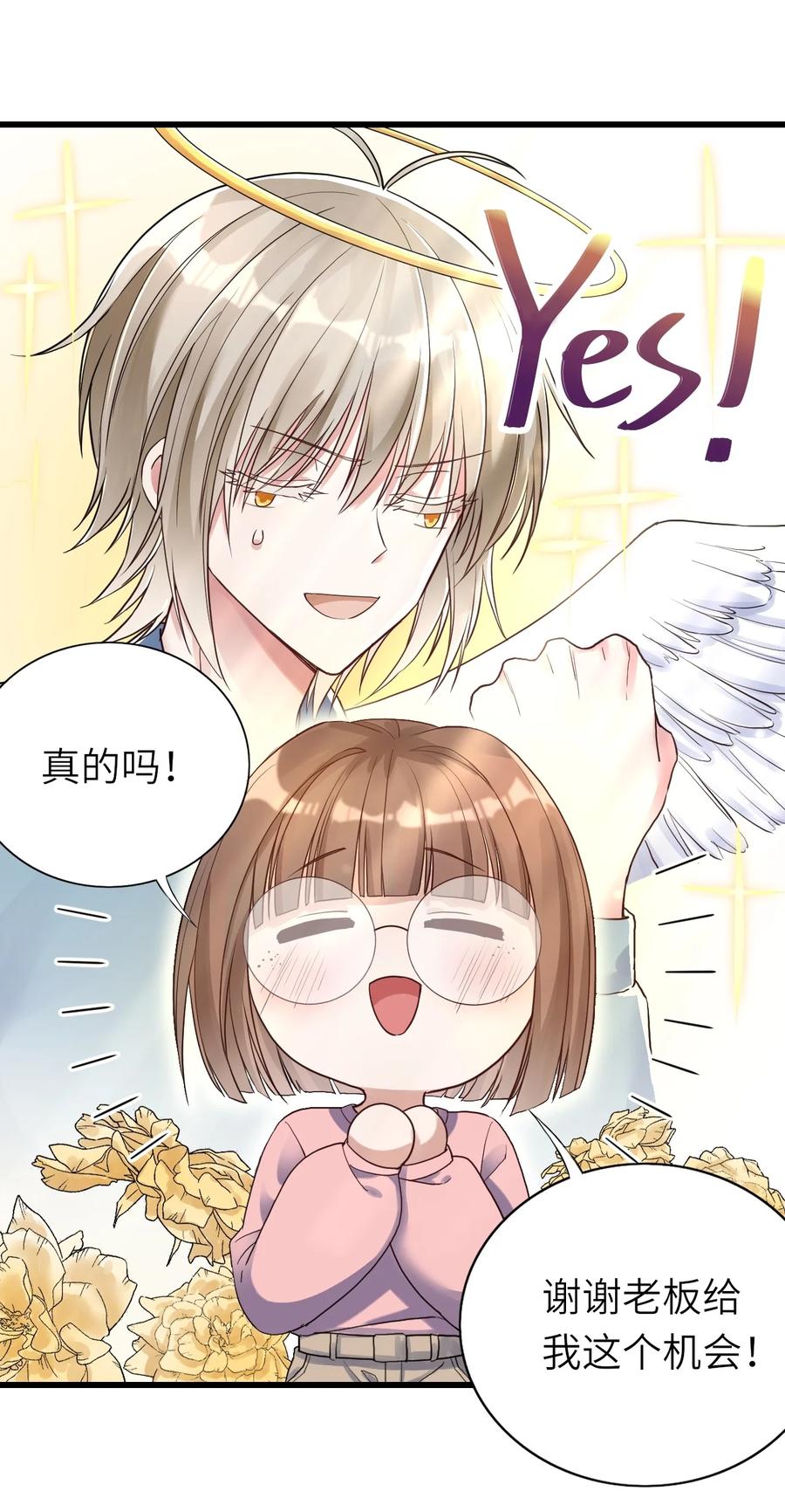 028 不善言辞15