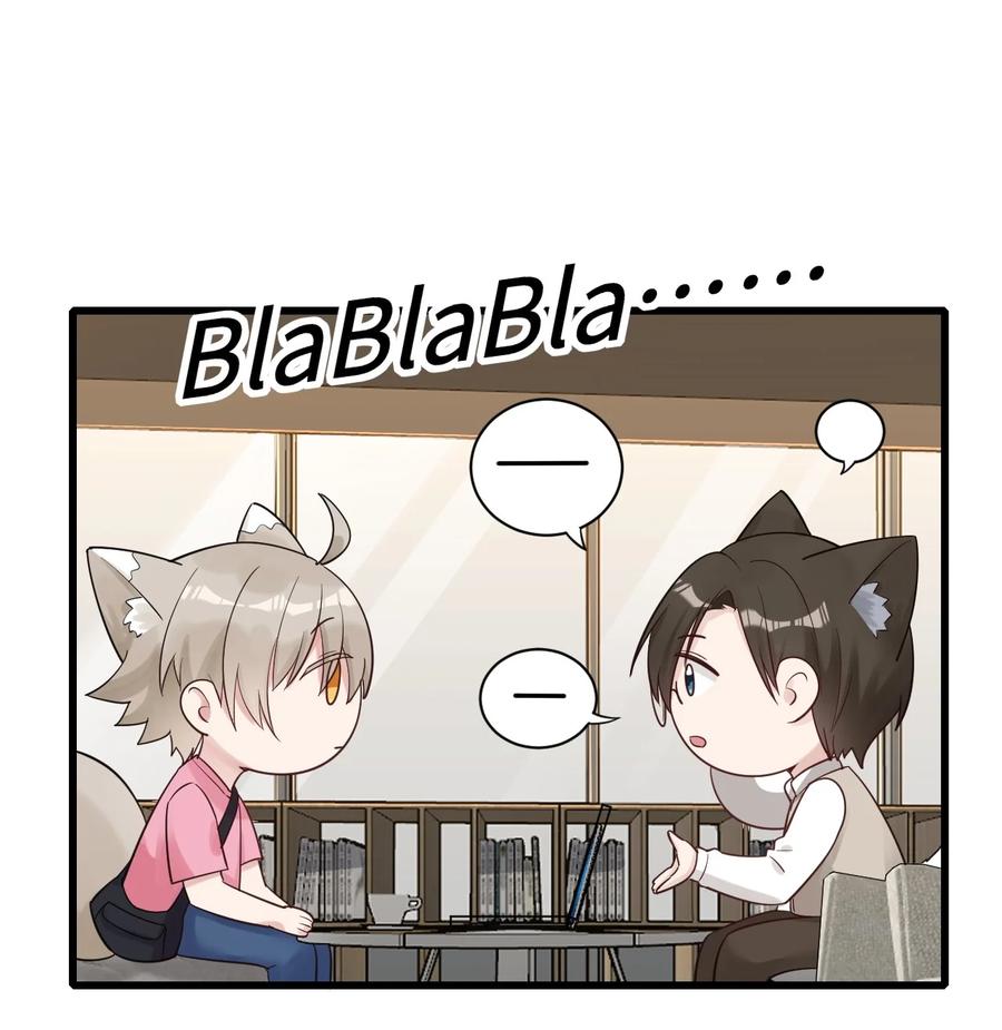 032 新的挑战38