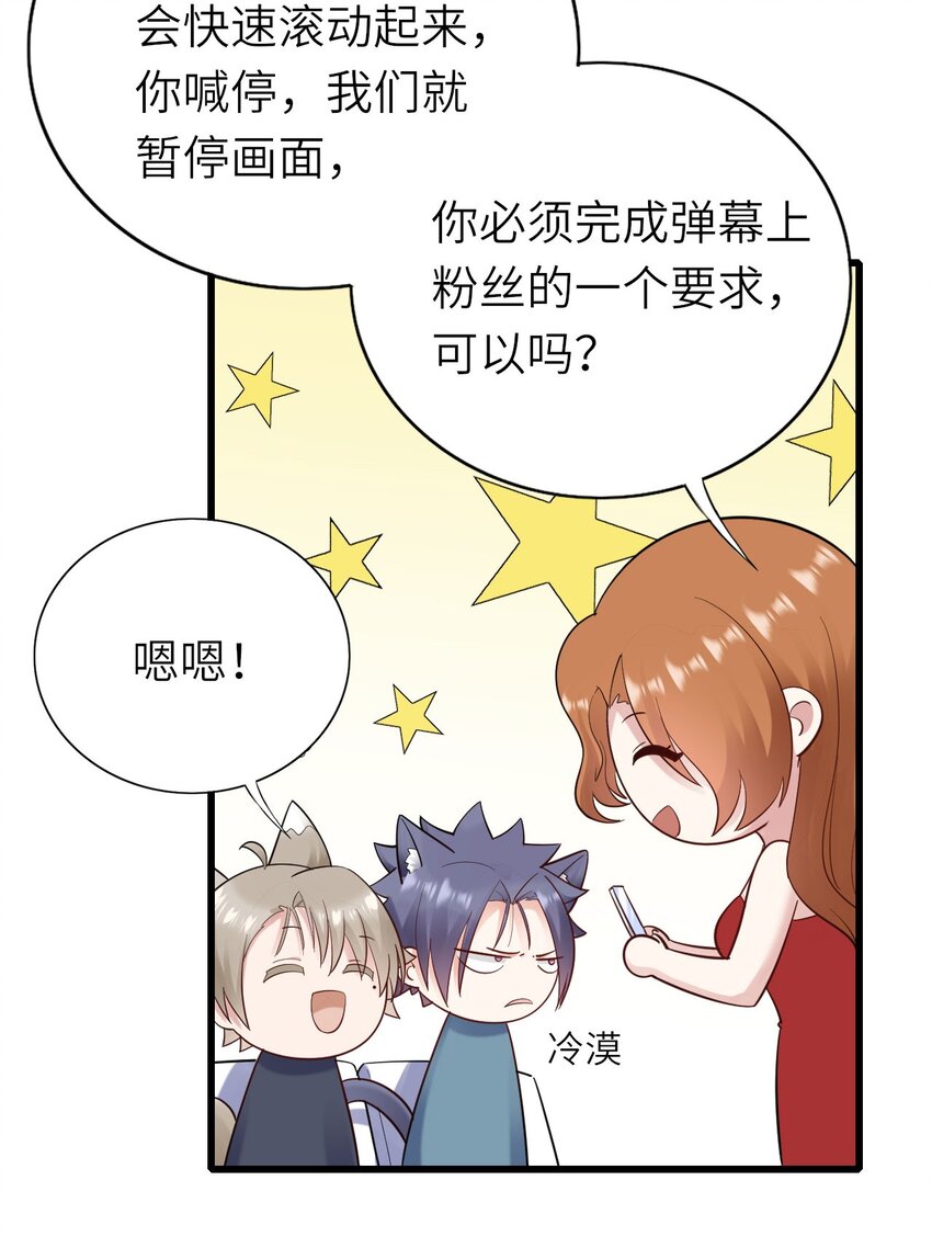 053 拆我cp?29