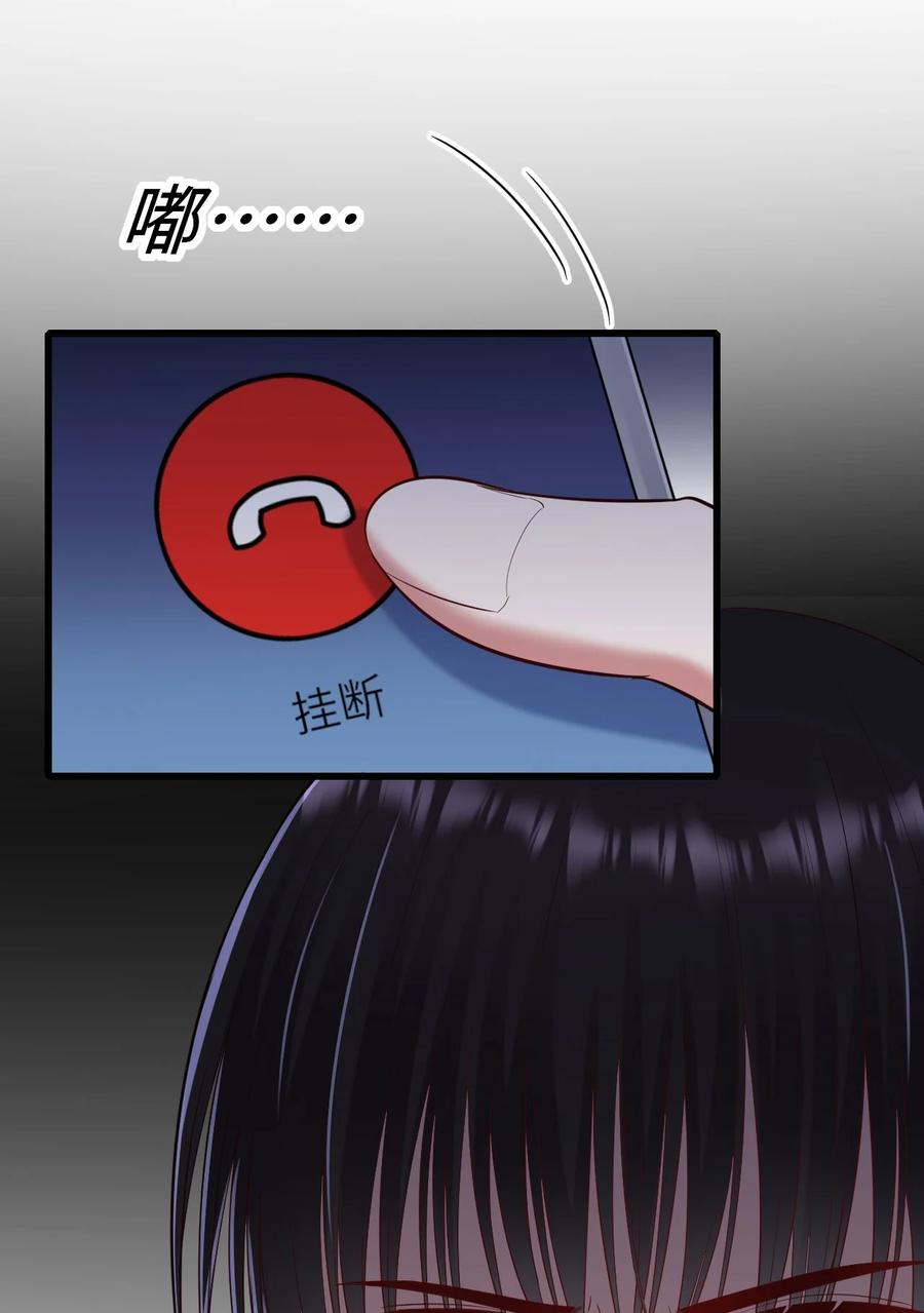 050 你太丑了25