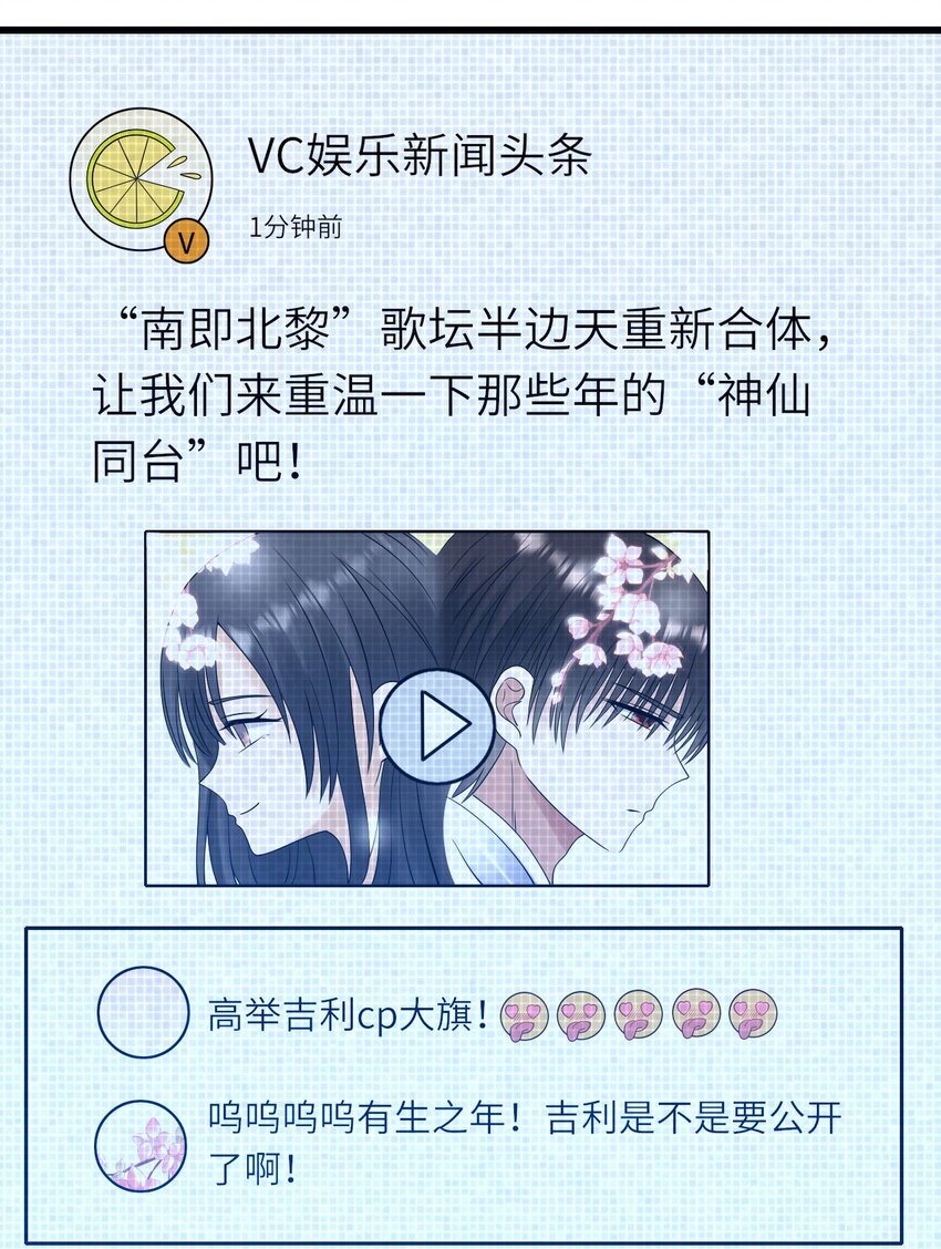 056 情敌出现？34