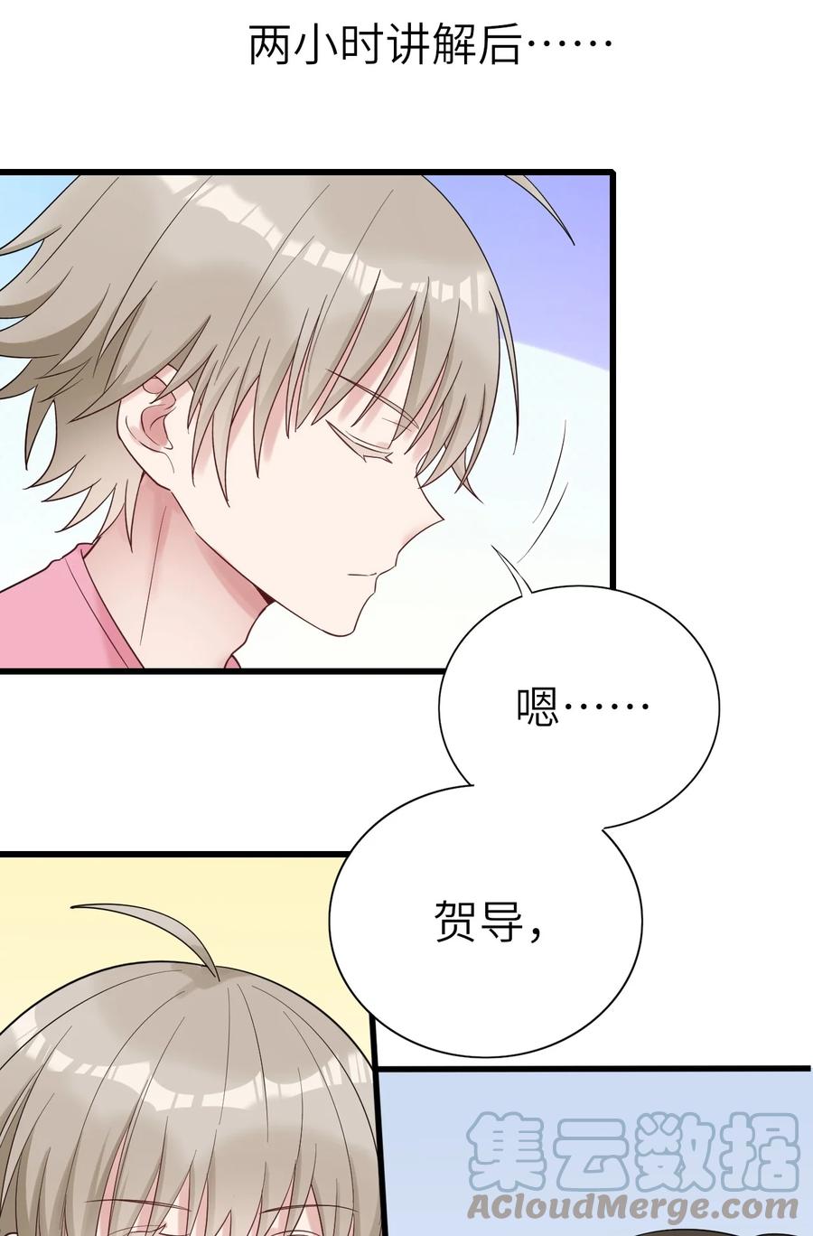 032 新的挑战39