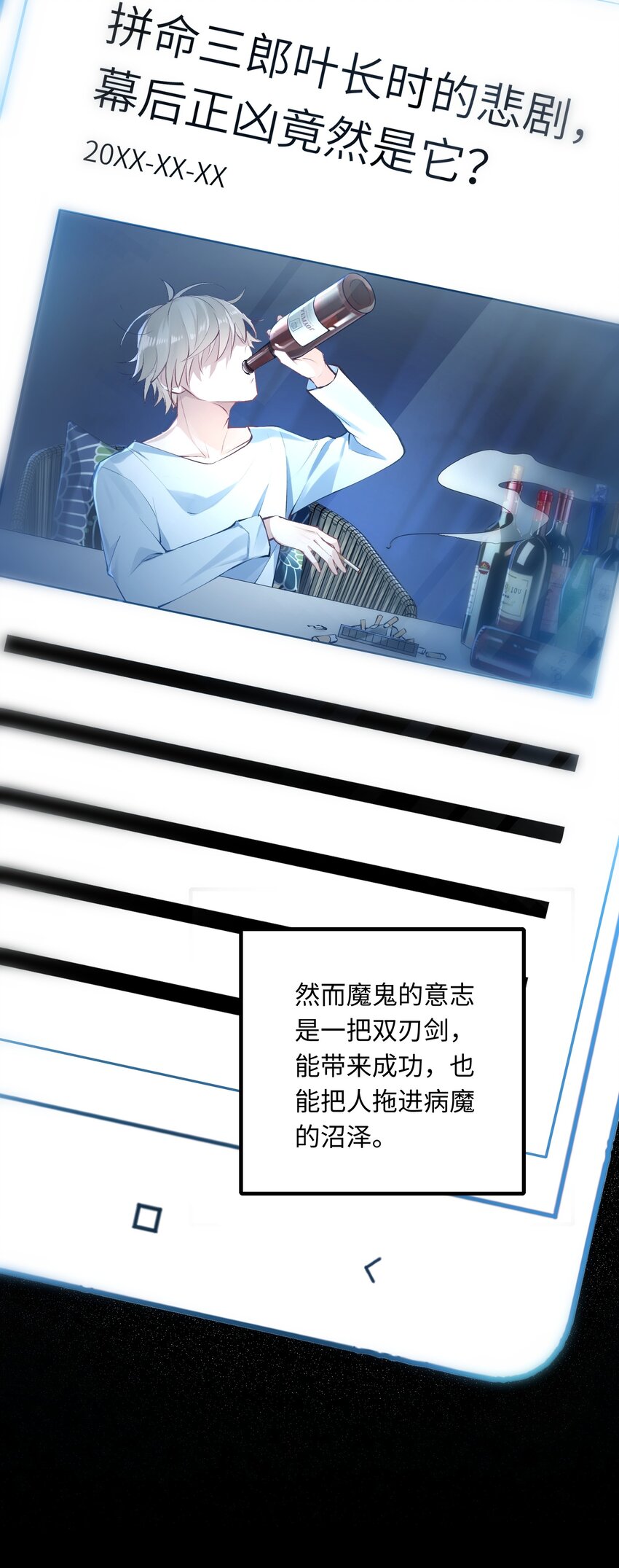 001 放弃治疗5