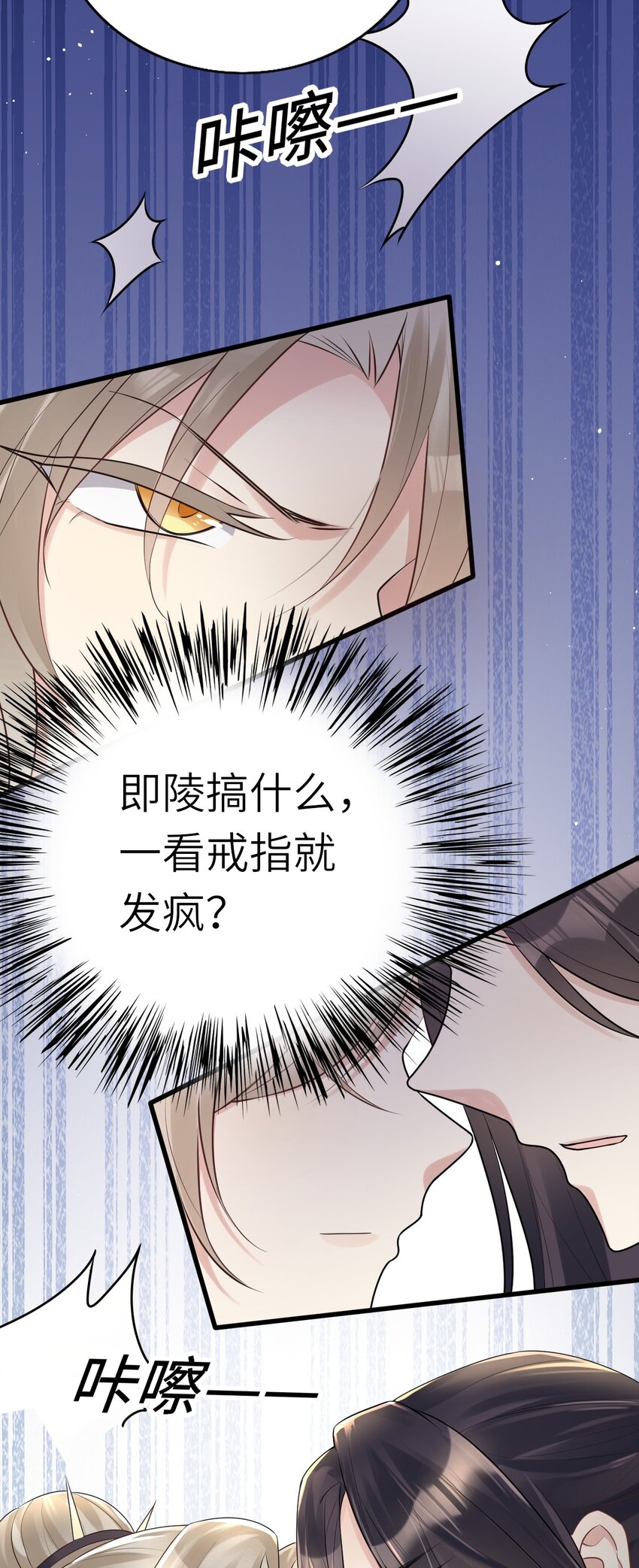 008 摄影风波48