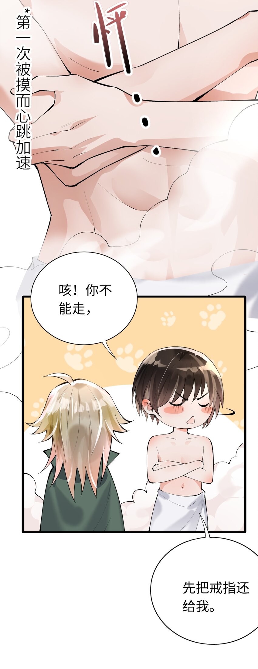 002 浴室初见28