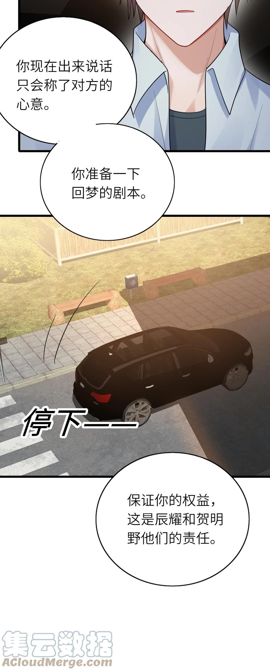 033 捉奸在床6