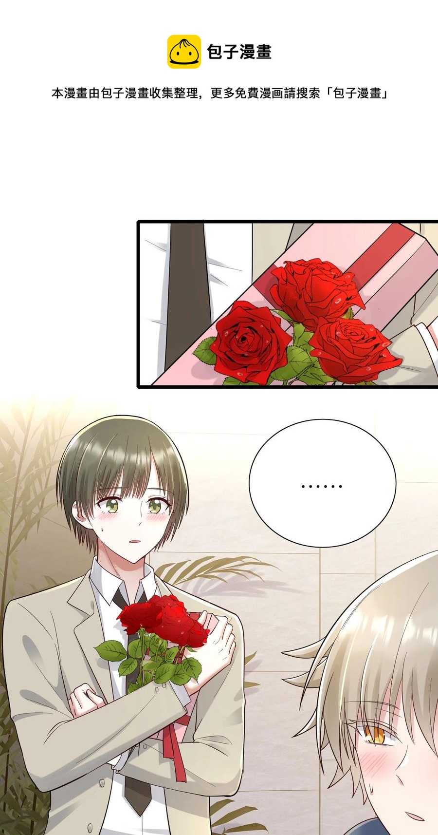 047 要负责任28