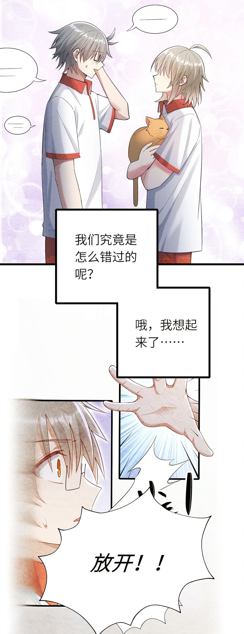 070予时，予你40