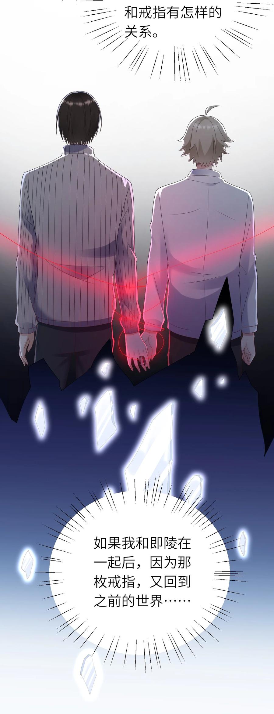 045 只想rua他7