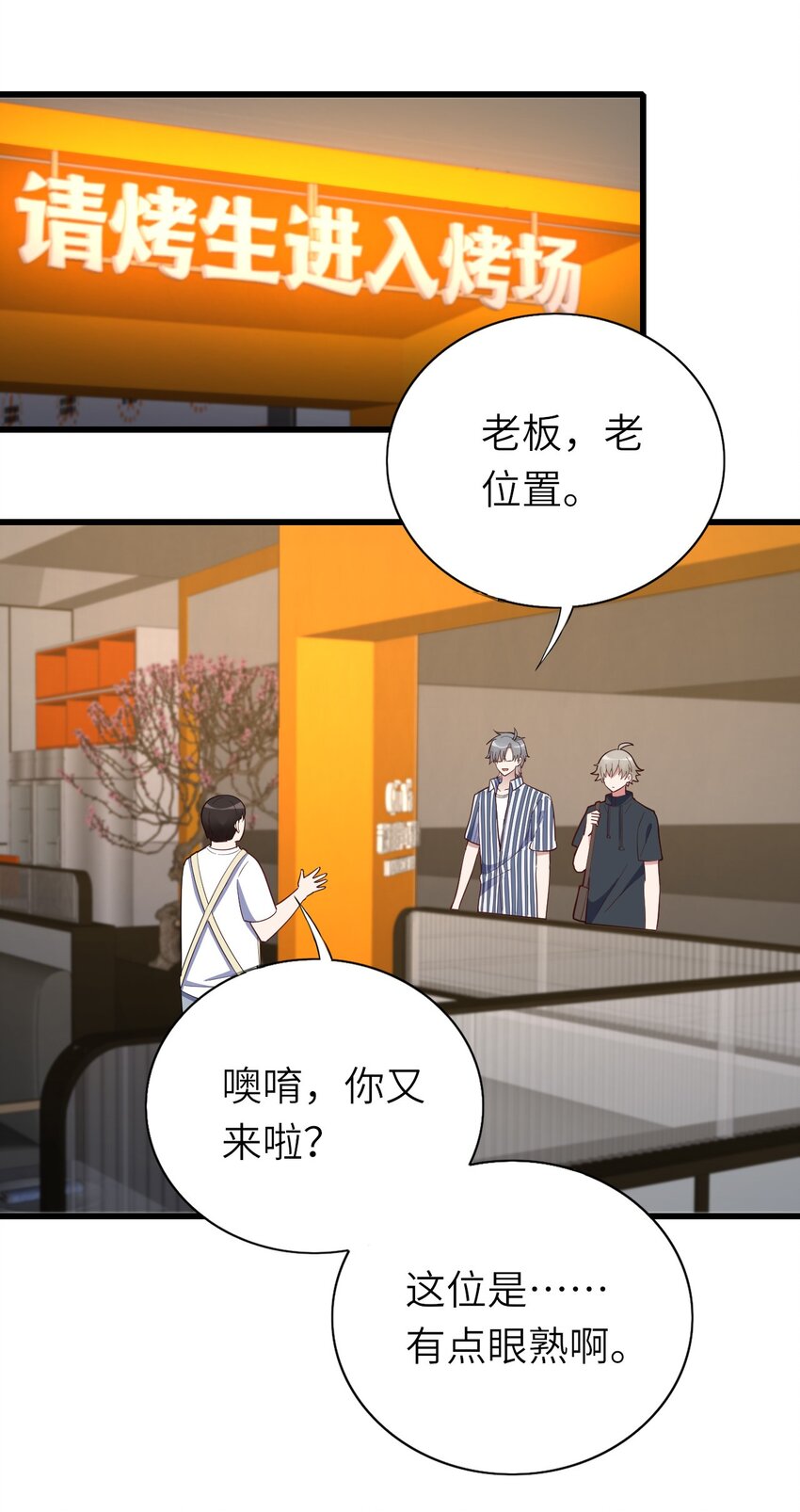 067我们是朋友2
