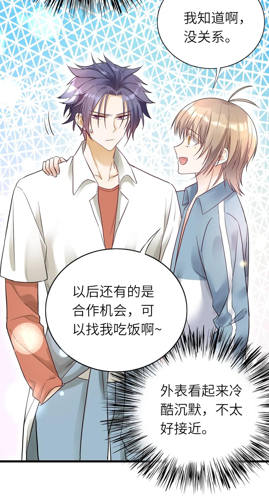 028 不善言辞31