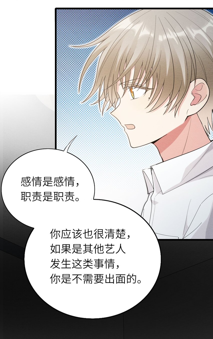 074你对不起我们6