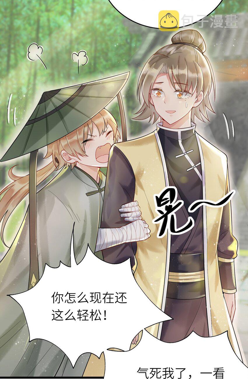 013 热度来了5