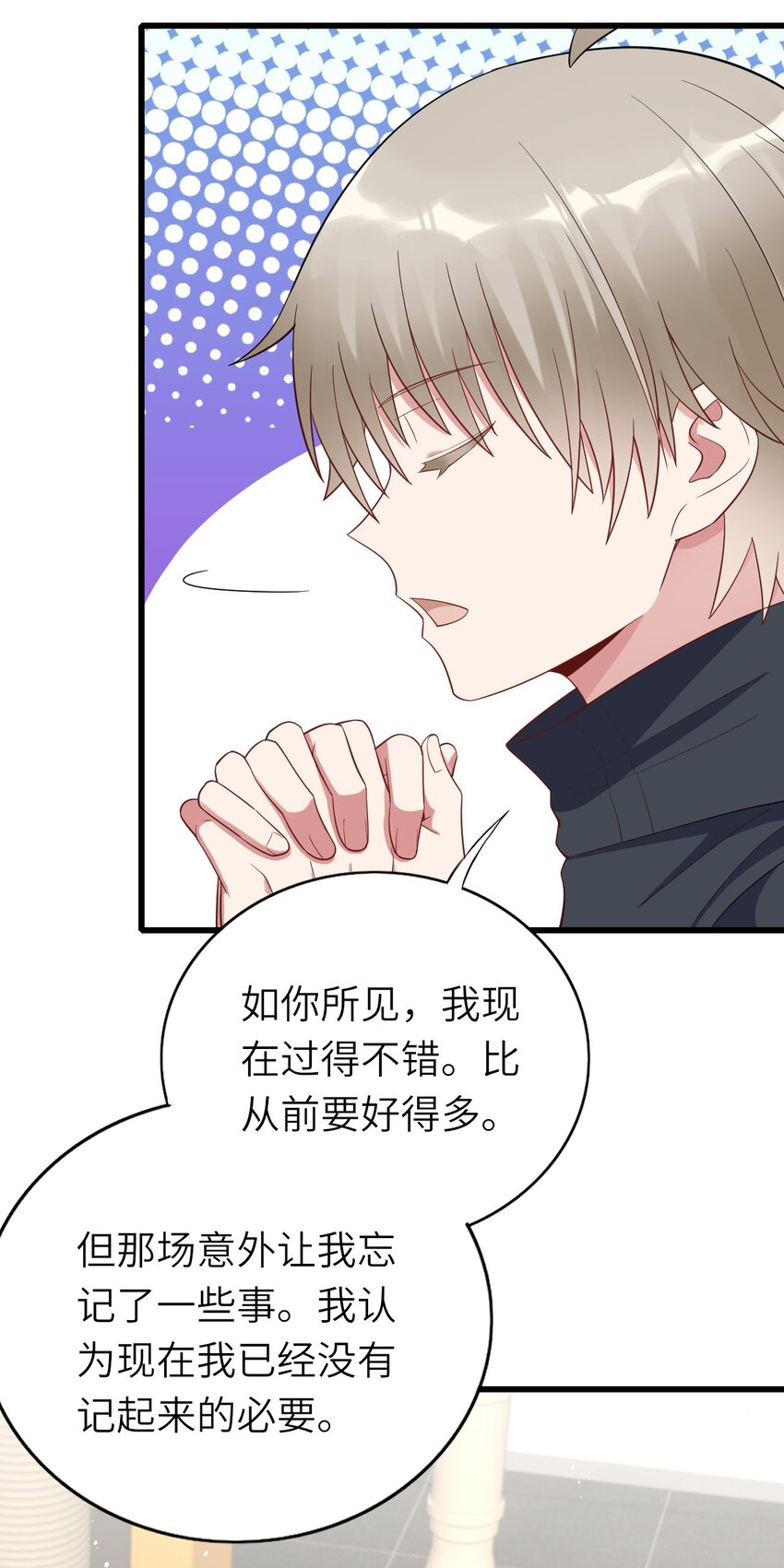 067我们是朋友19