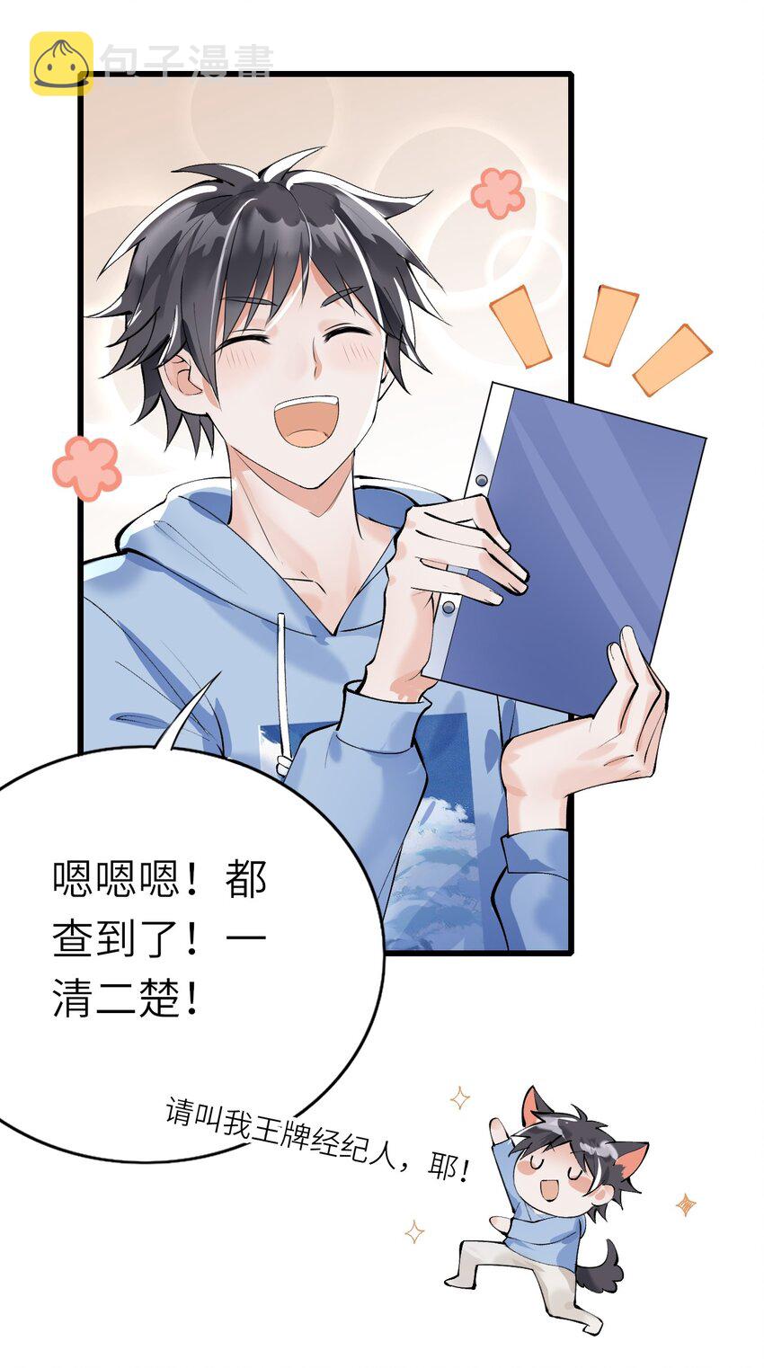 003 欠债还钱55