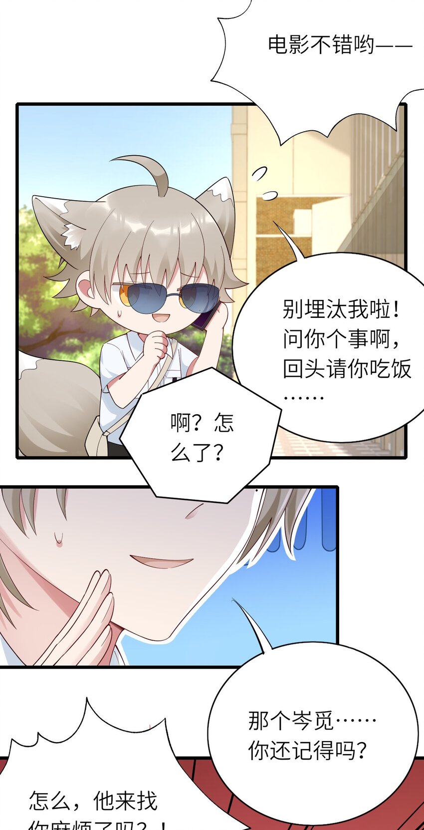 069没有可能24