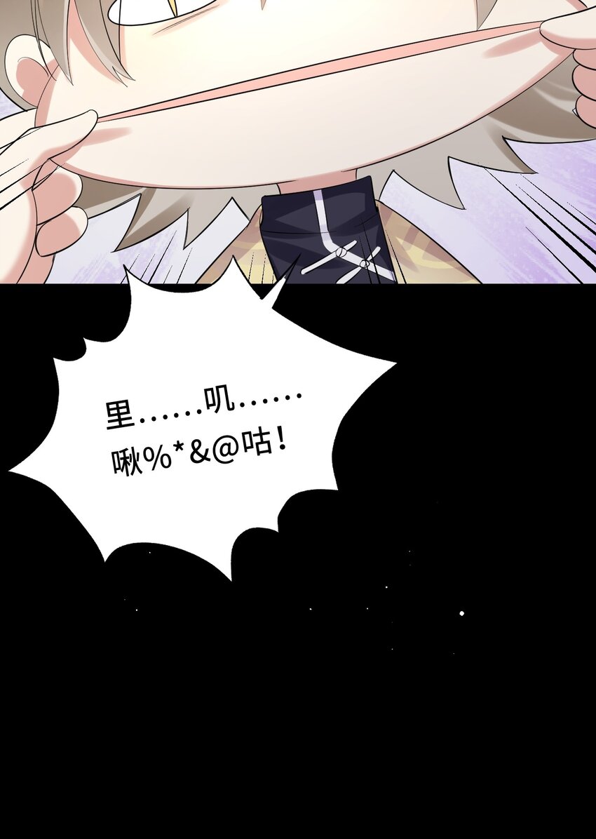 009 意外之吻8