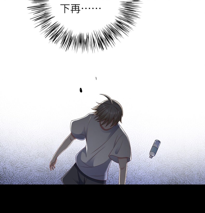 060 新综艺33