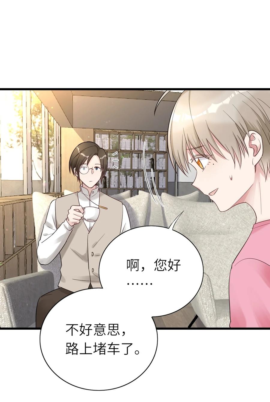 032 新的挑战20