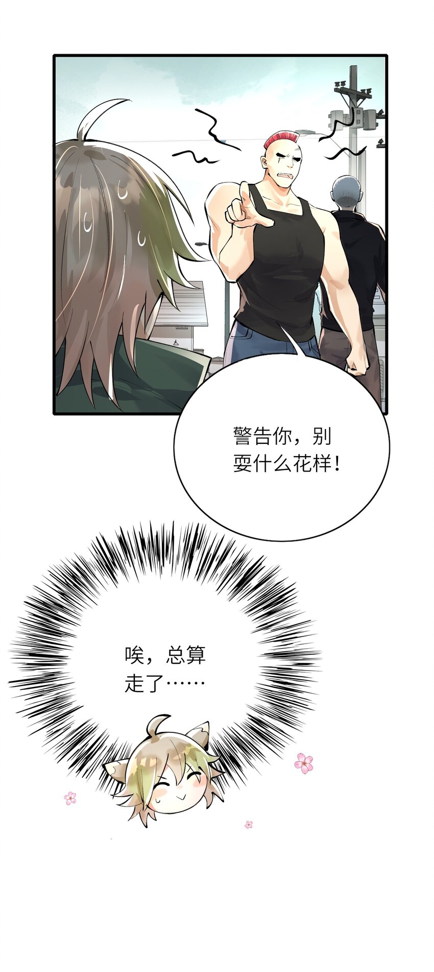 003 欠债还钱22