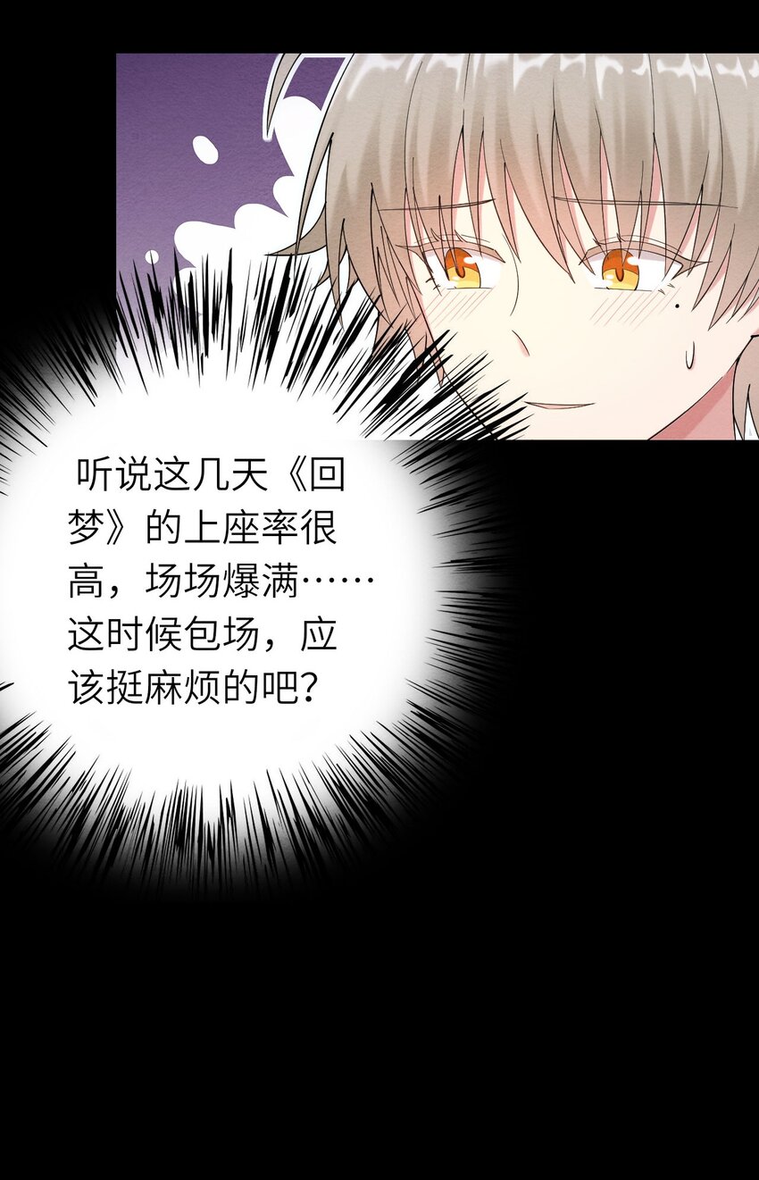 070予时，予你9