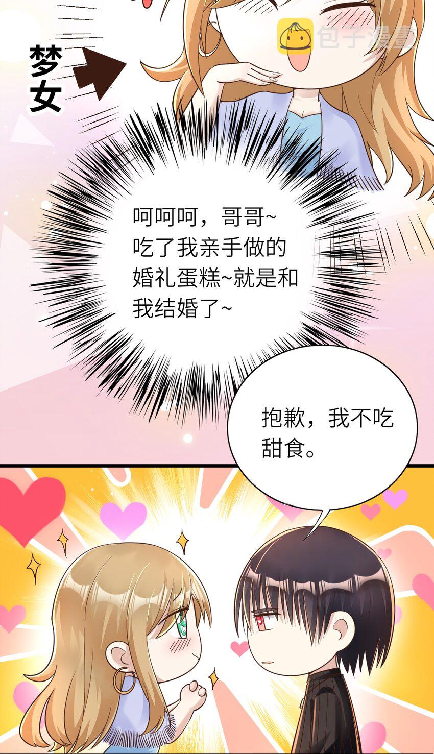 017 苹果含义30