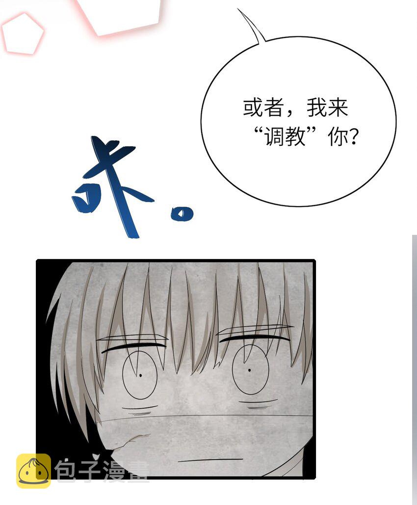 012 谈恋爱吧42