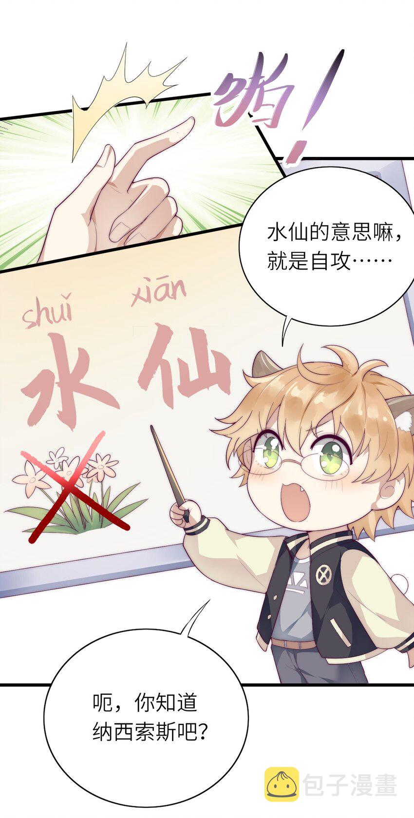 010 噩梦难忘33