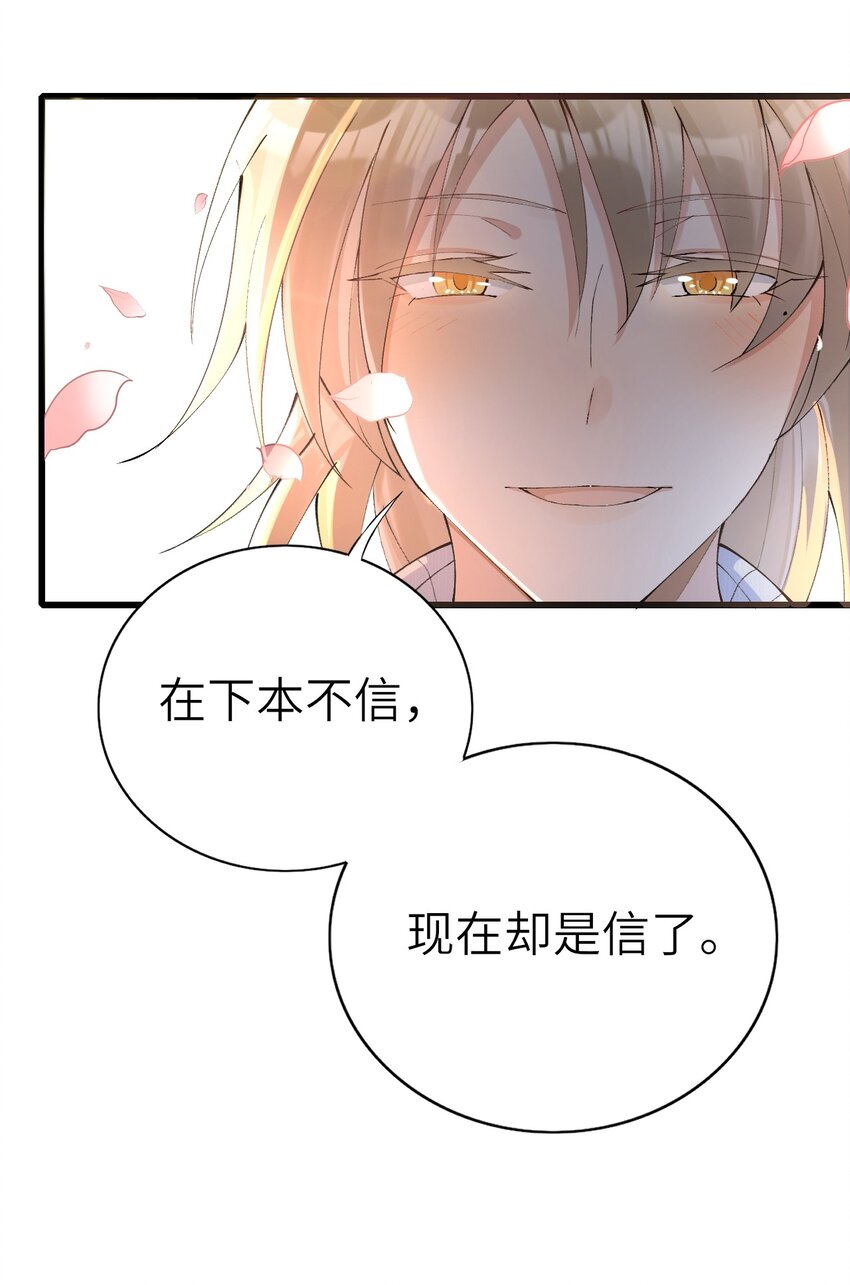 005 就是你了21