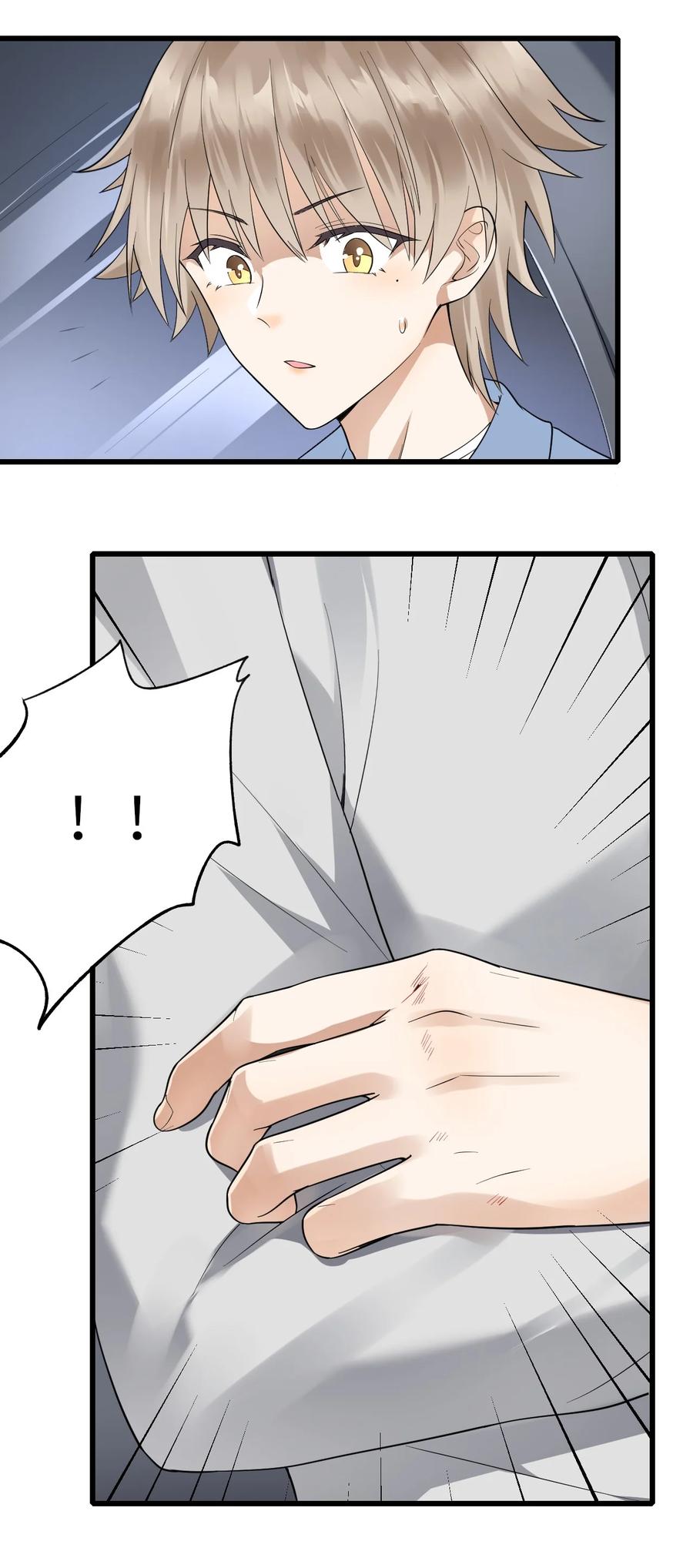 025 蚌埠住了29
