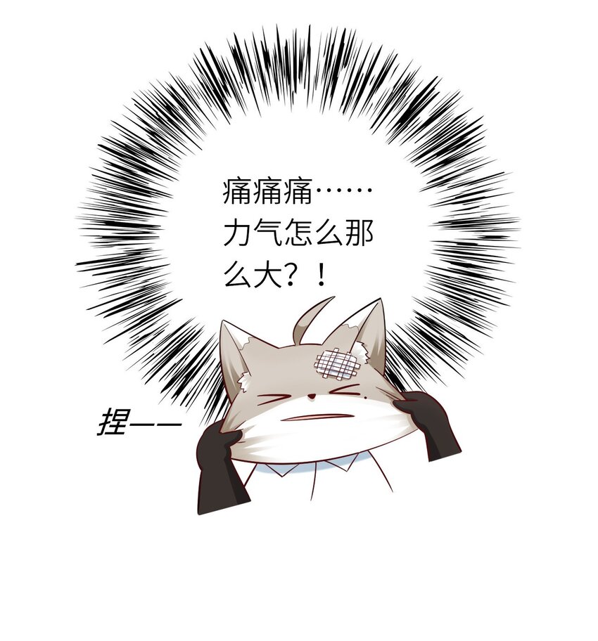 077 即家的惊喜7