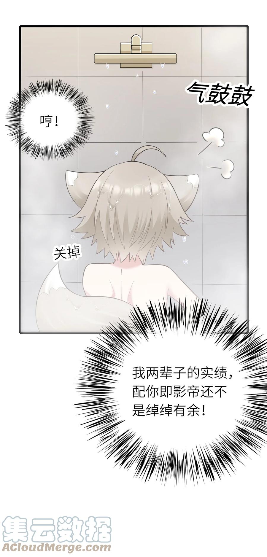 049 承担后果42