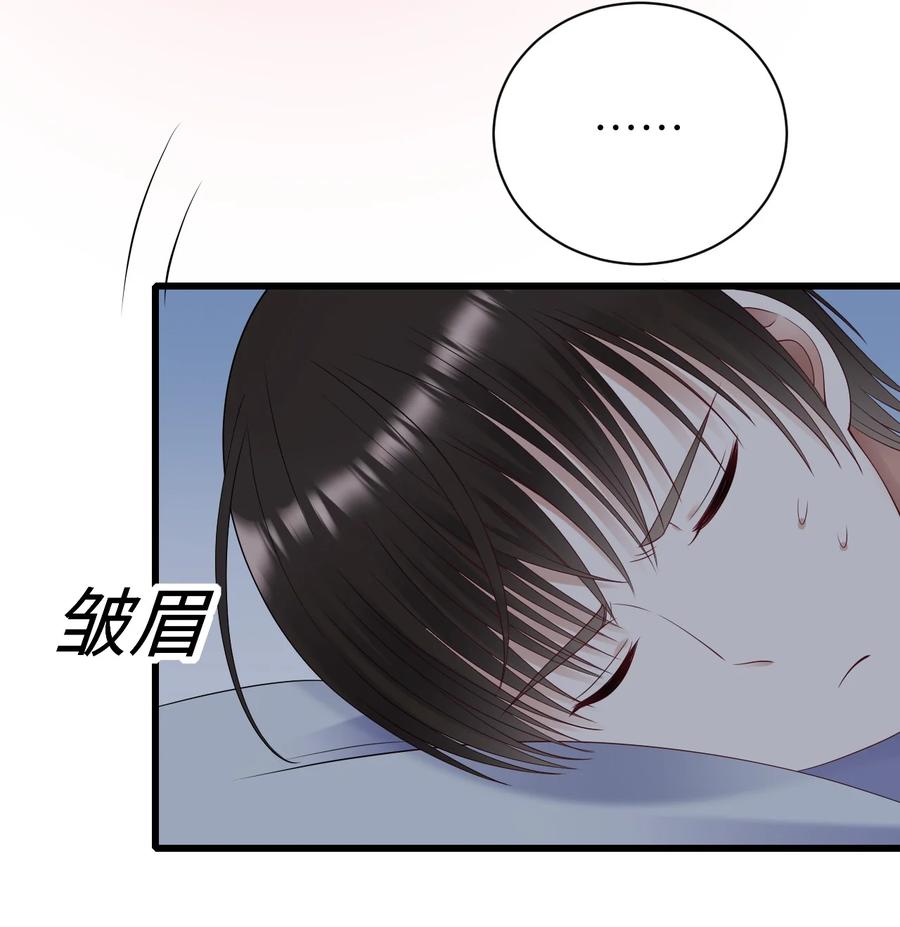045 只想rua他19