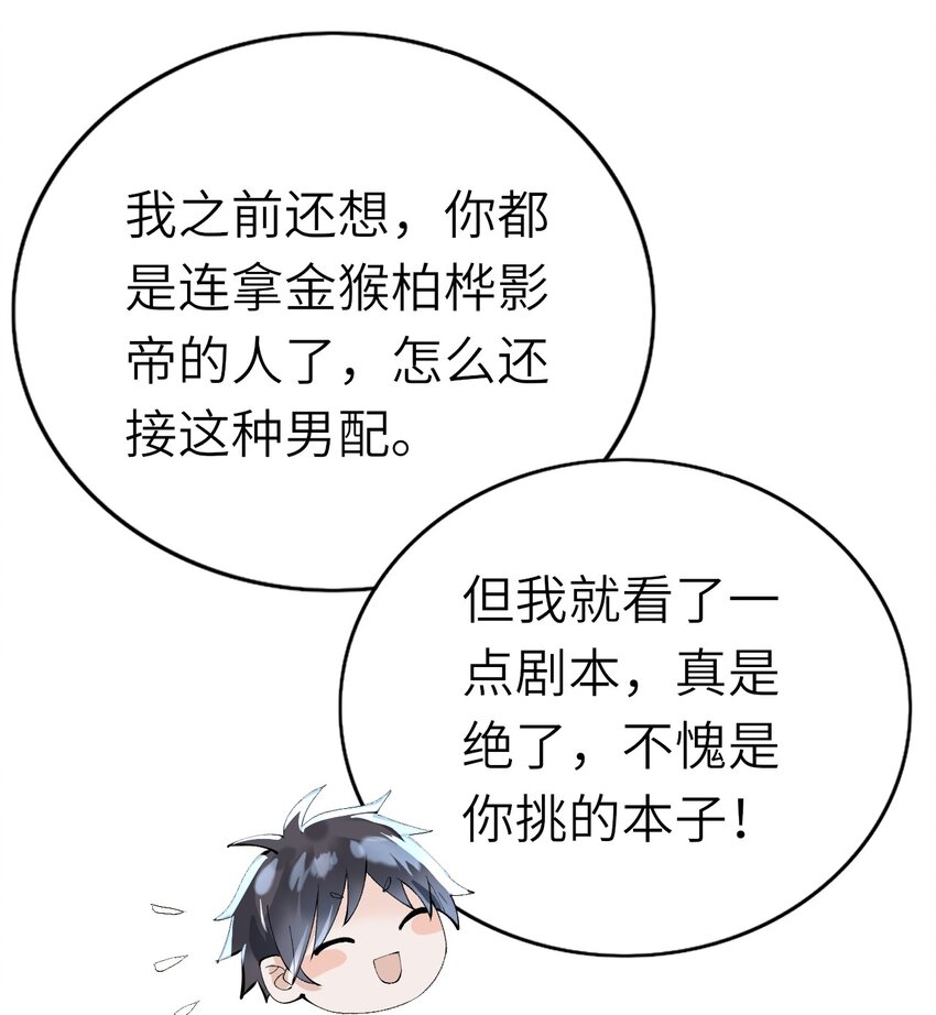 003 欠债还钱51