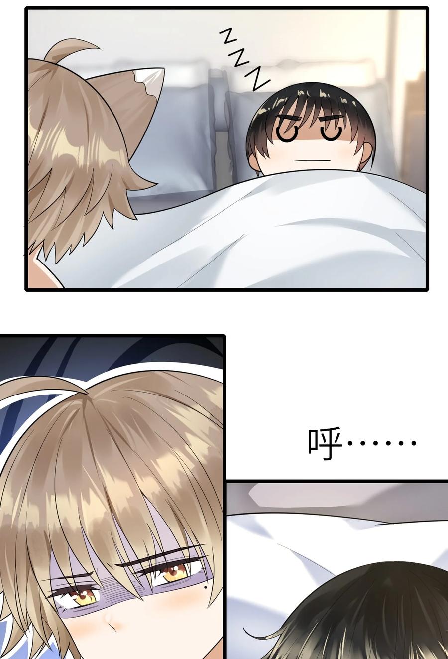 026 同床共枕28