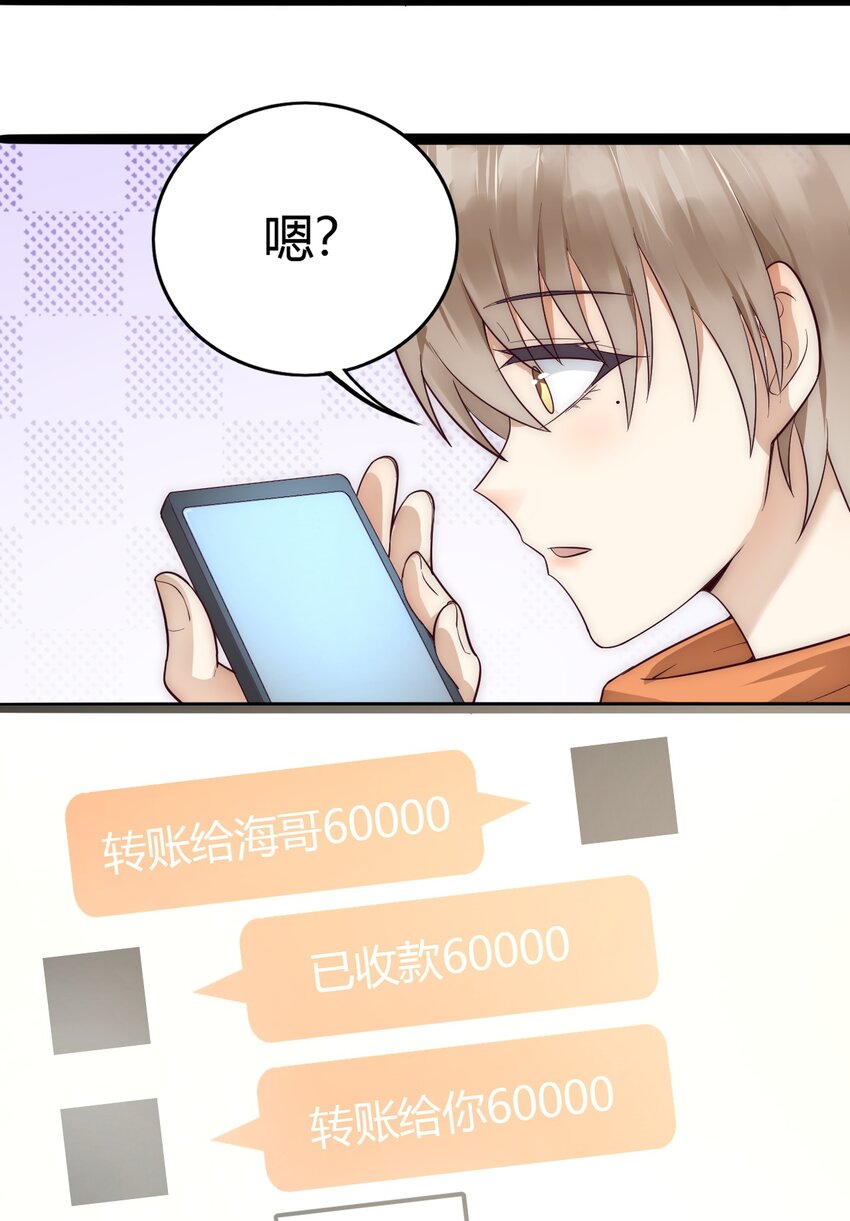 020 感冒加重37