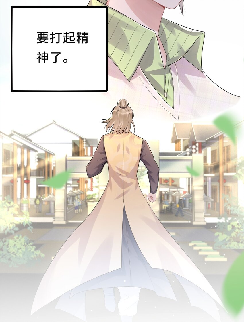 009 意外之吻29