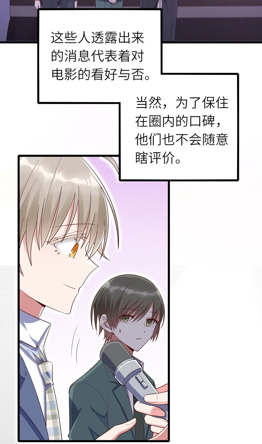 066趁虚而入？10