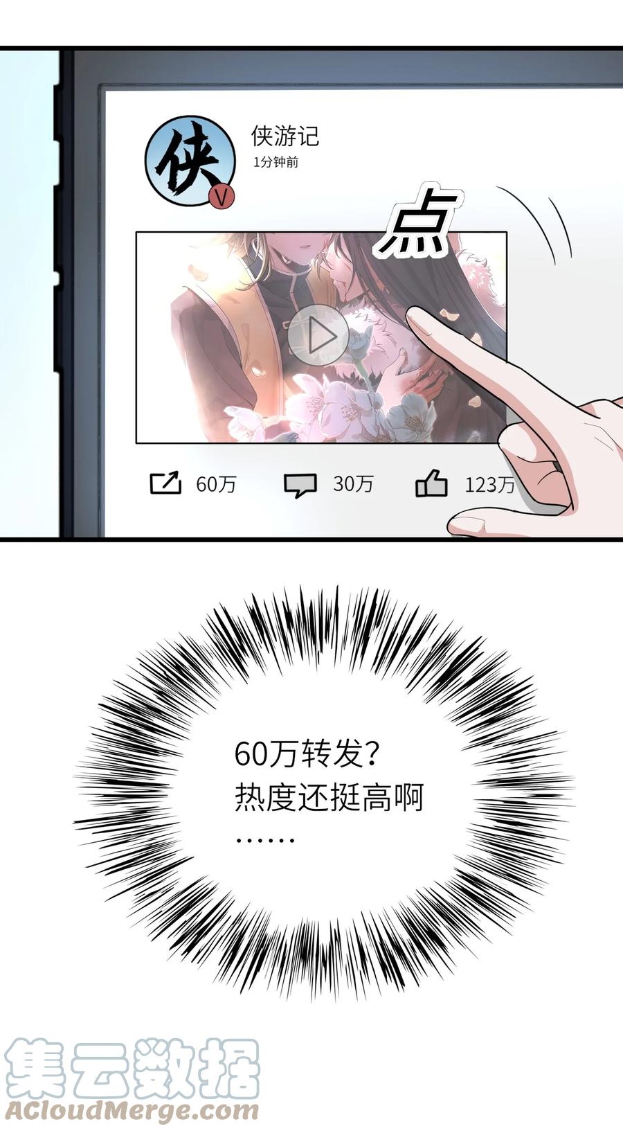 029 出席宴会8
