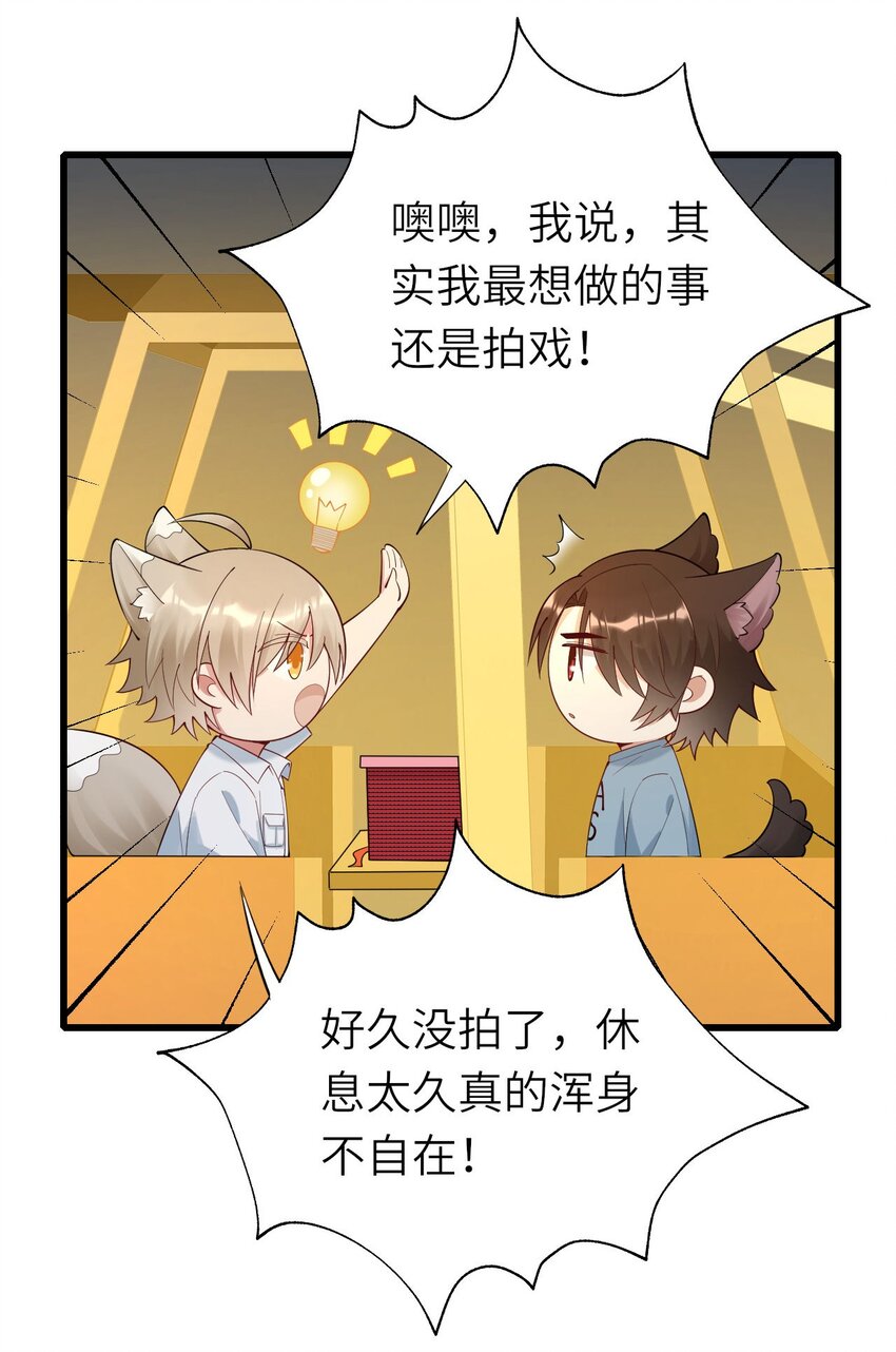 071给缪斯的礼物32