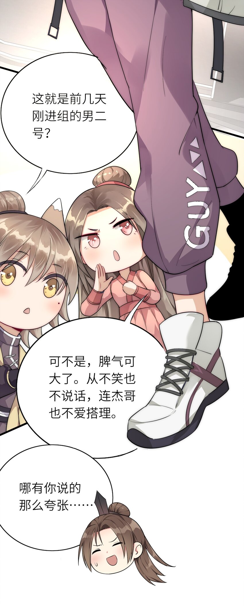 018 杀青在即4