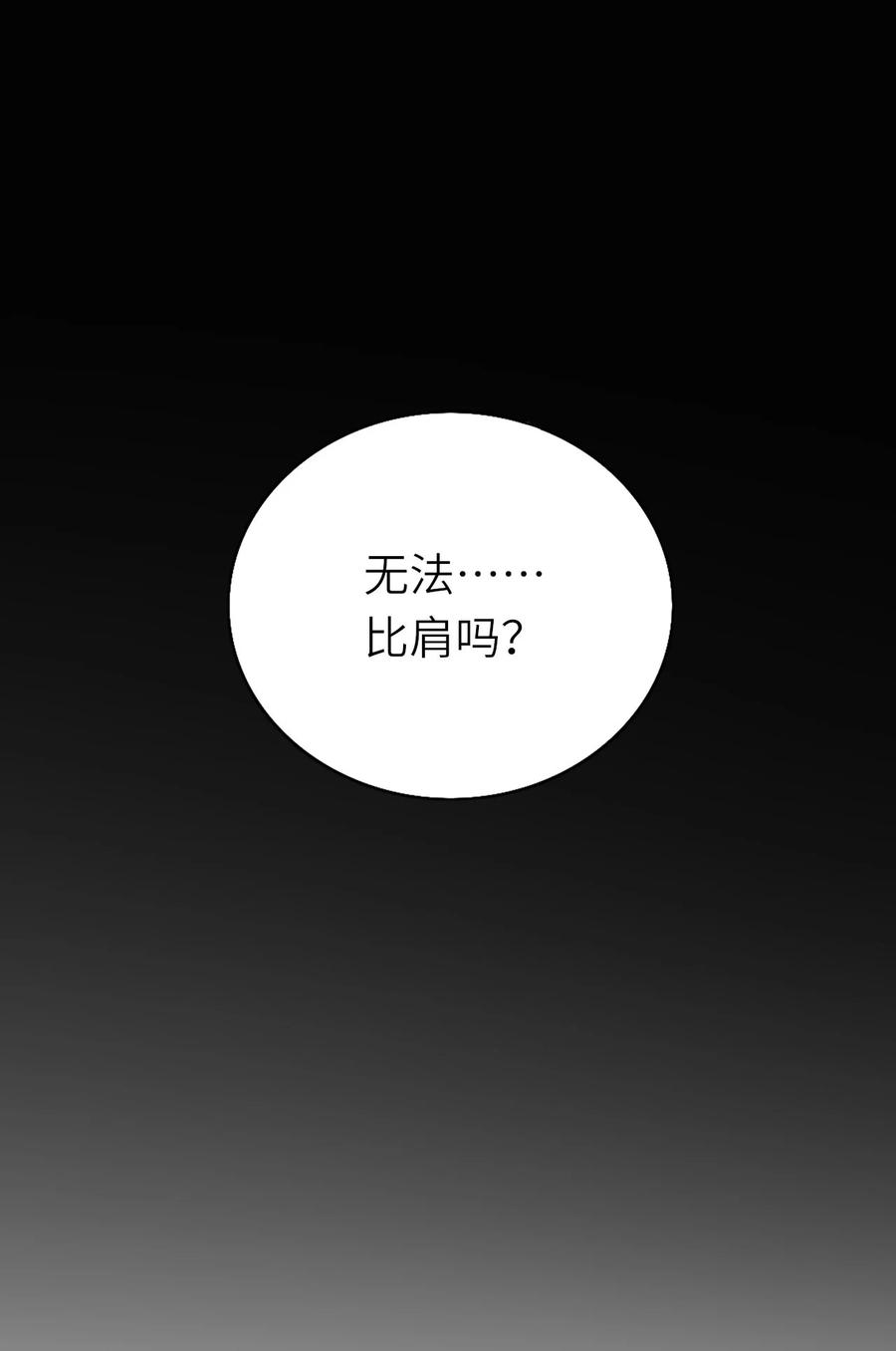 049 承担后果37