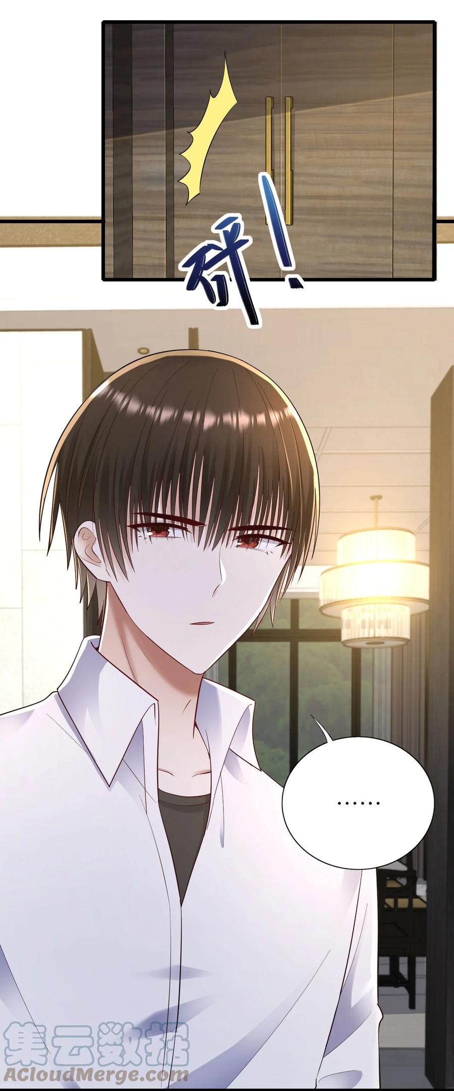 049 承担后果39