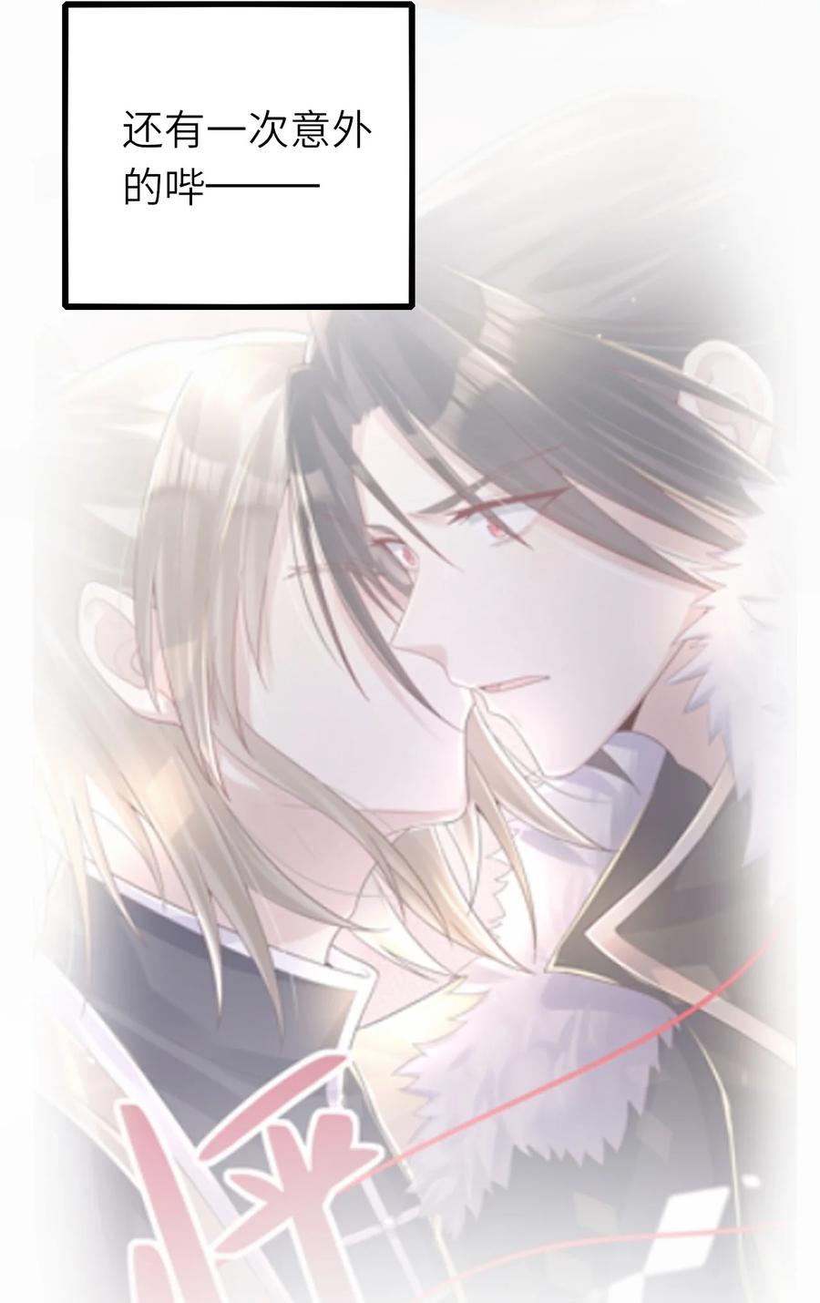 026 同床共枕19