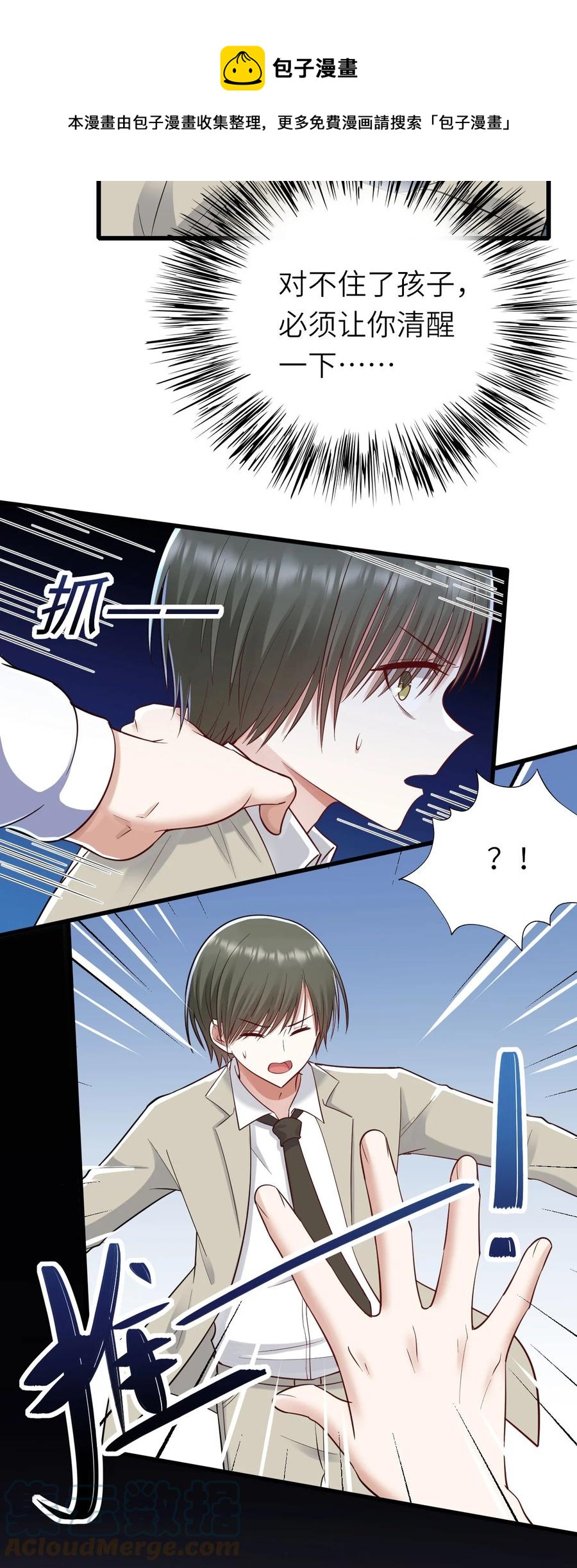 047 要负责任36